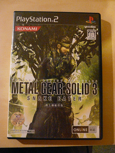 Xbox Collection Mgs3
